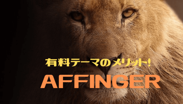 AFFINGER
