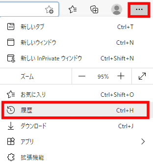 履歴