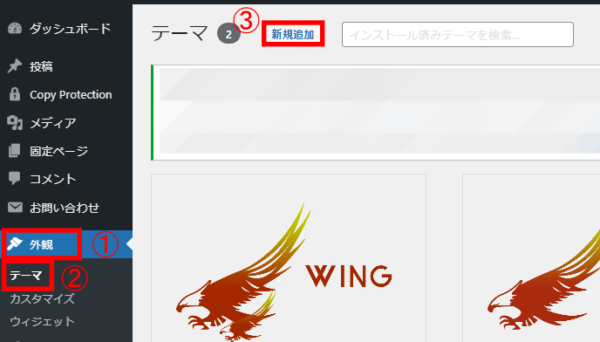 新規追加