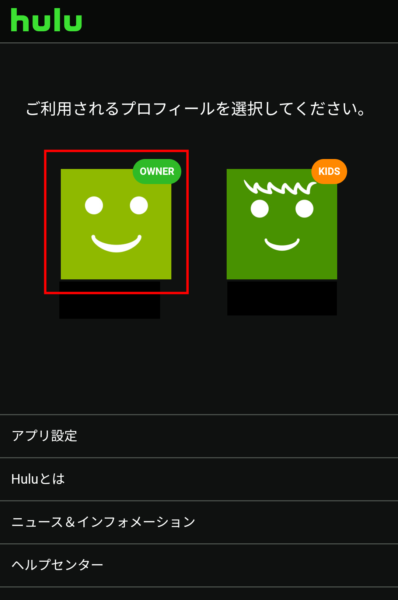 Hulu