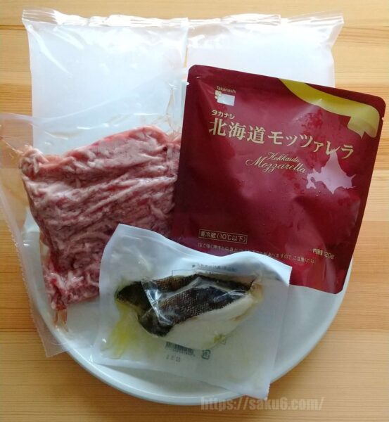 豚挽肉、真だらのオイル煮、北海道モッツァレラ
