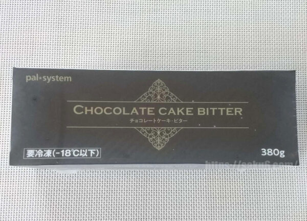 パルシステム　チョコレートケーキ・ビター